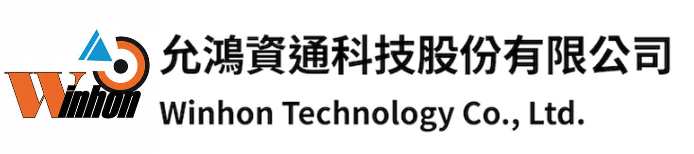 允鴻資通｜資通訊整合服務